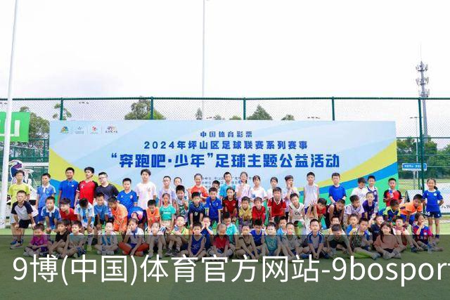 9博(中国)体育官方网站-9bosport登录入口企业介绍